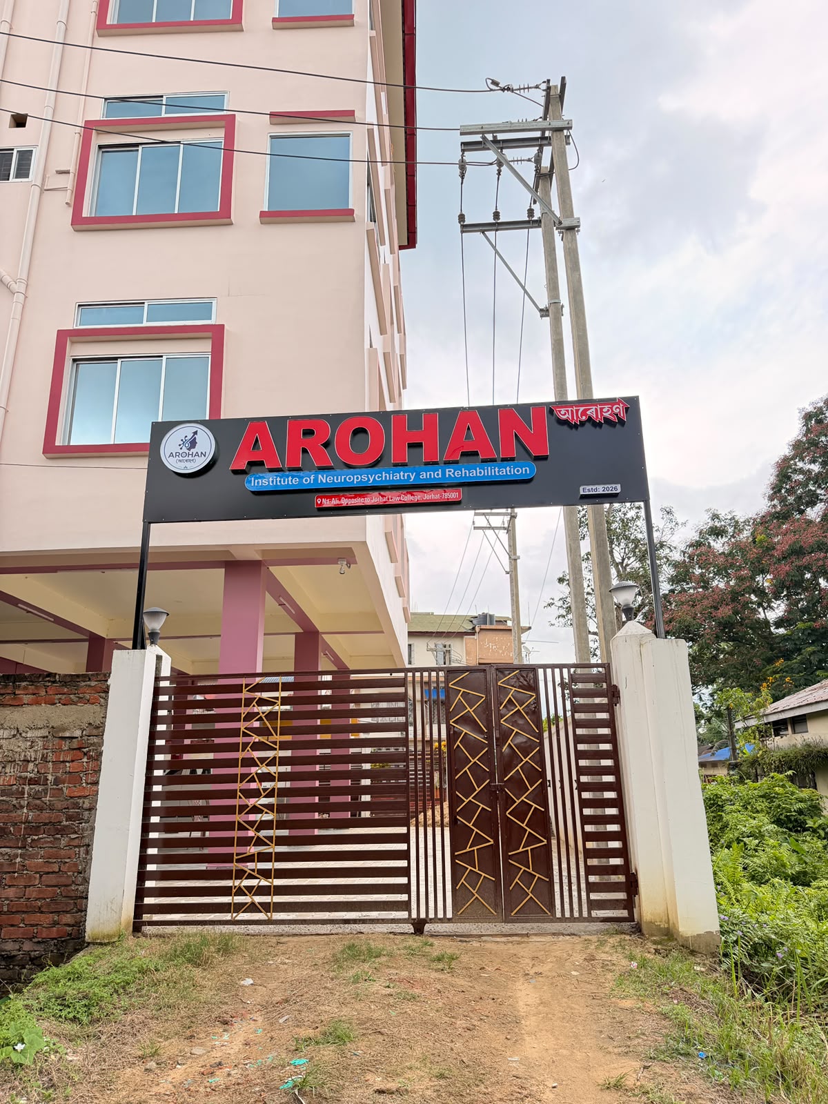 AROHAN Hospital Exterior