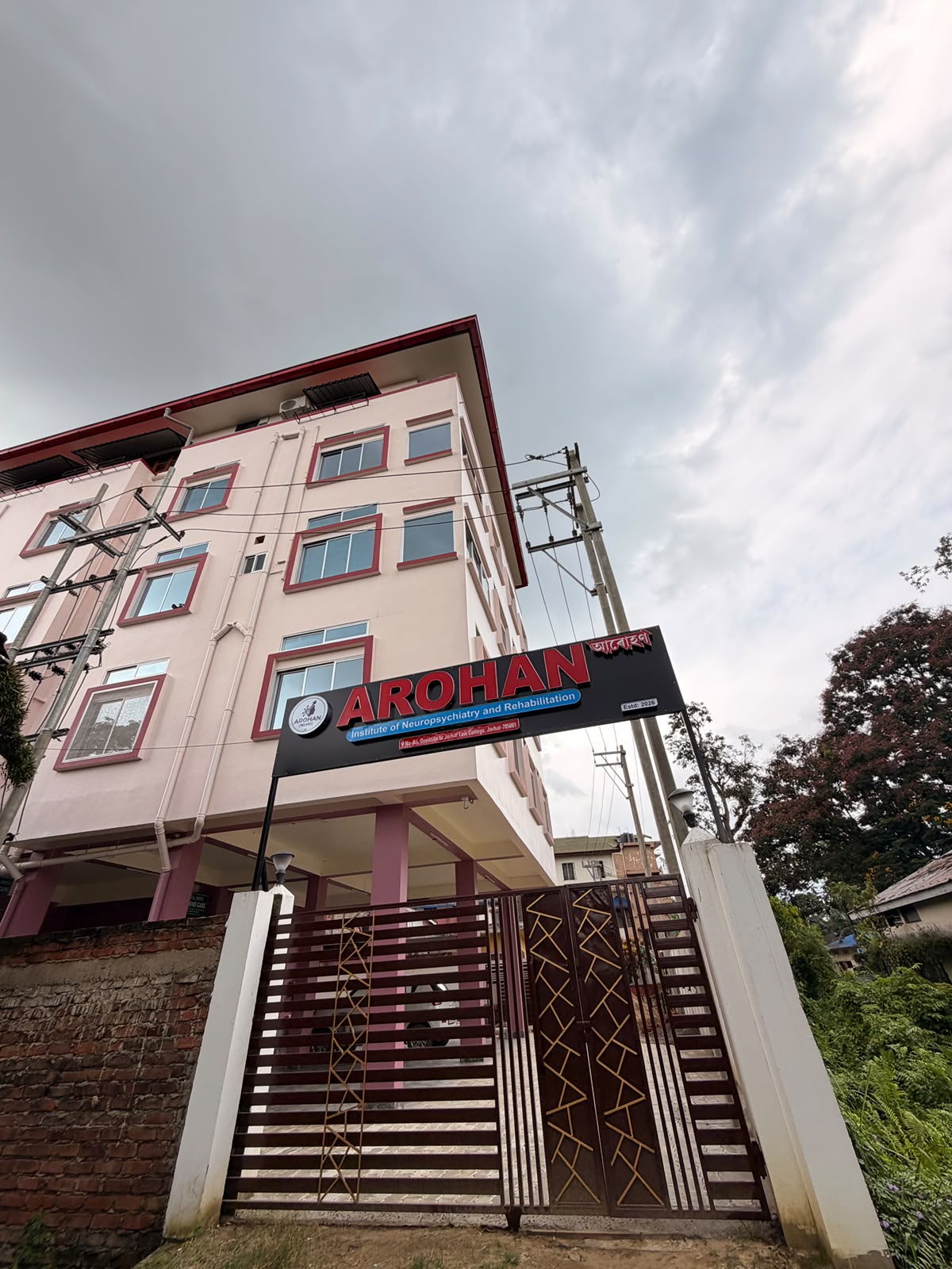AROHAN Hospital Exterior